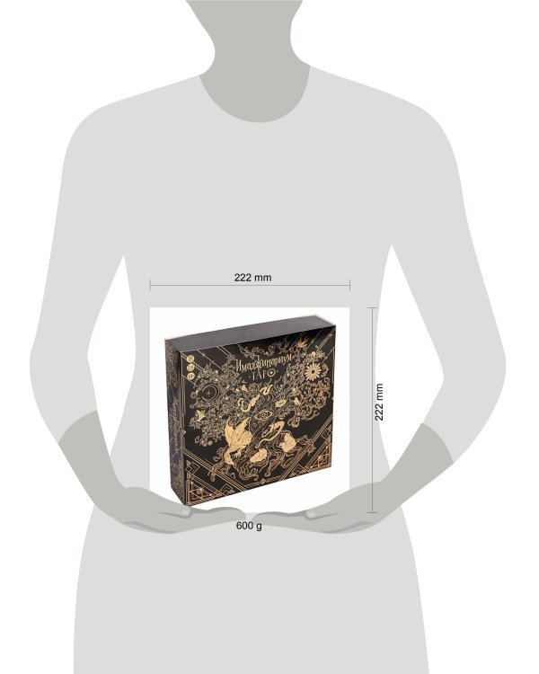 Имаджинариум Таро