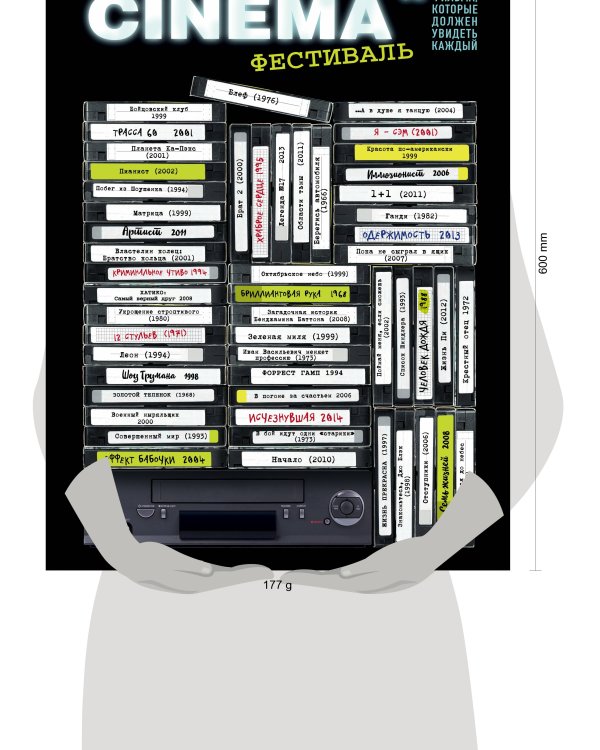 Плакат со скретч-слоем. 52 фильма, которые должен увидеть каждый!
