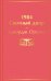 1984. Скотный двор