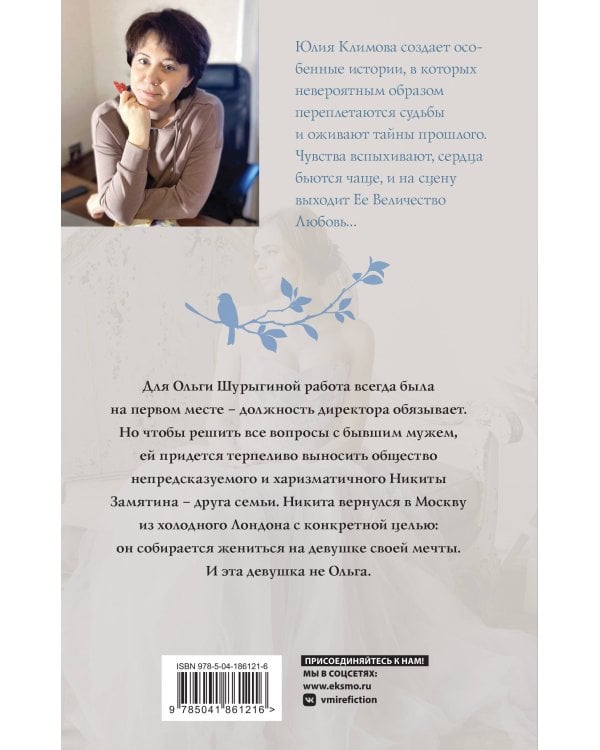 Сто лет без тебя