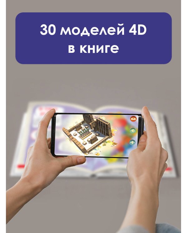 Атлас чудес света