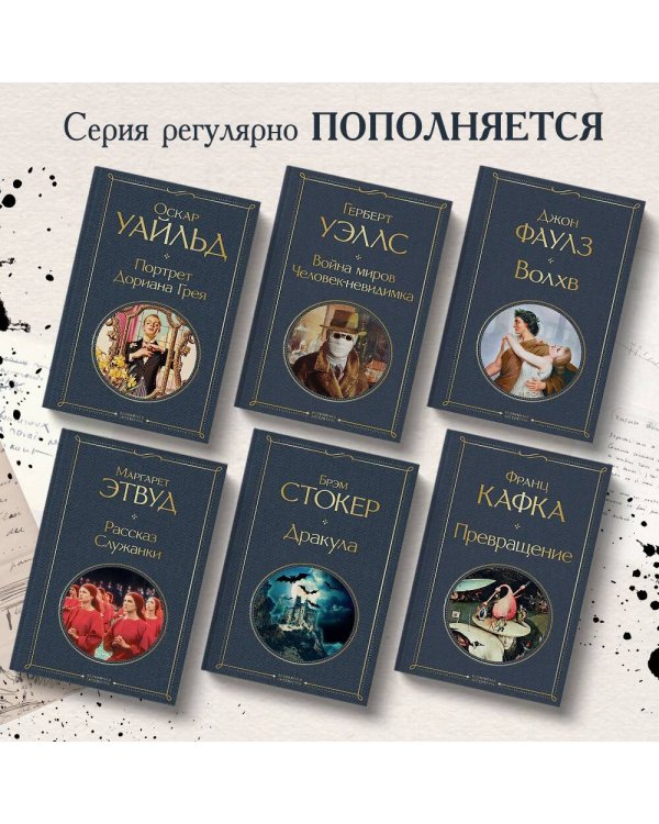 1984. Скотный двор