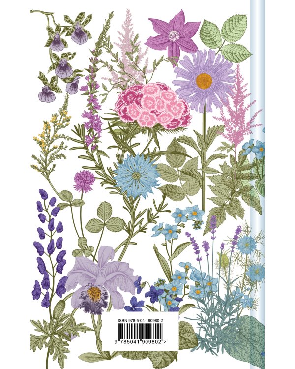 Аня с острова Принца Эдуарда