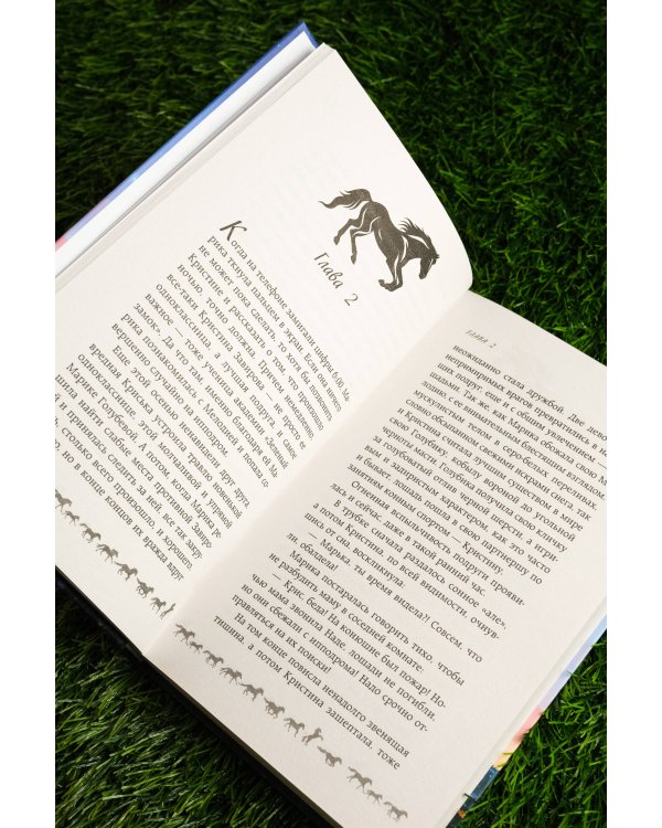 Белый кубок