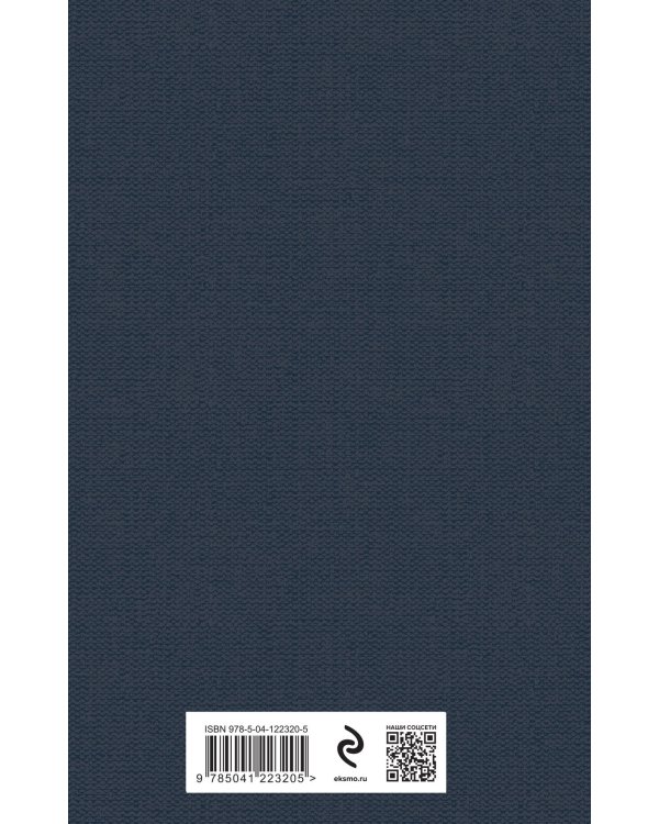 1984. Скотный двор