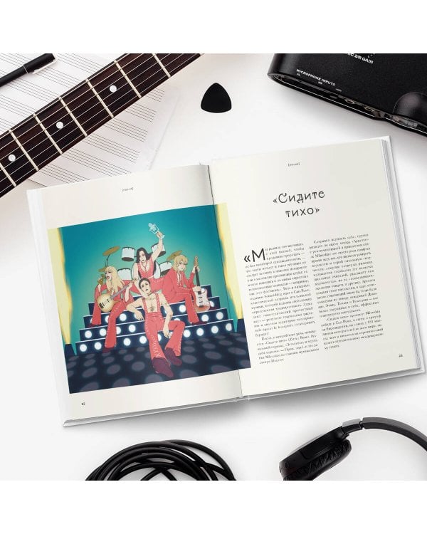 MANESKIN. Рок - это мы. С улиц Рима к победе на Евровидении