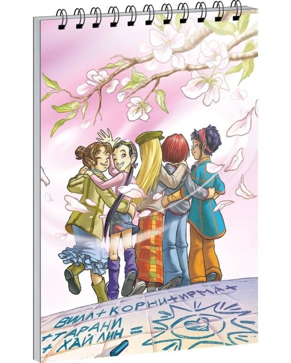 Скетчбук на пружине W.I.T.C.H. (А5, мягкая обложка, 64 стр.)