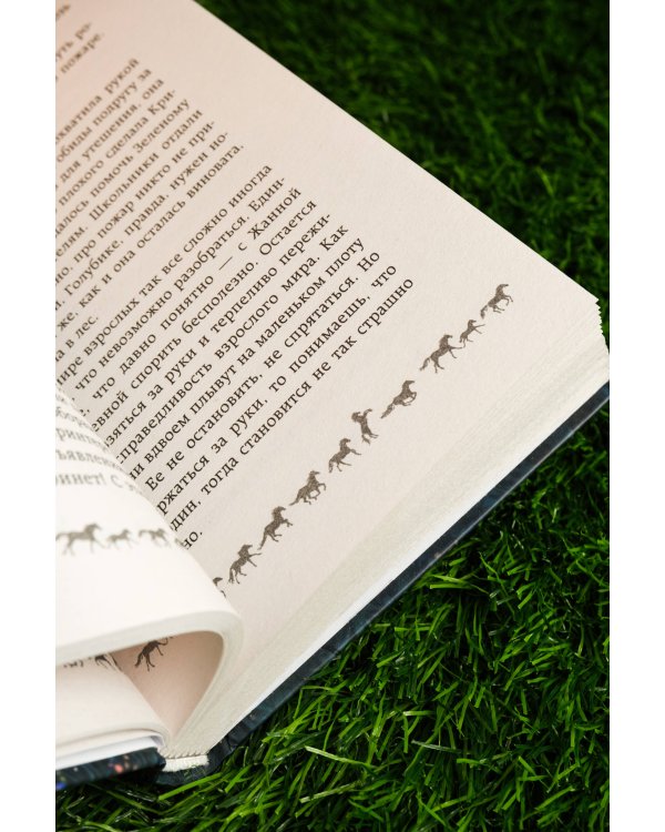 Белый кубок