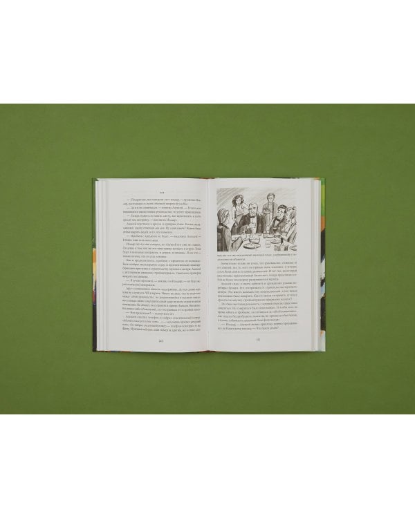 Право жить. Истории о людях и выборе