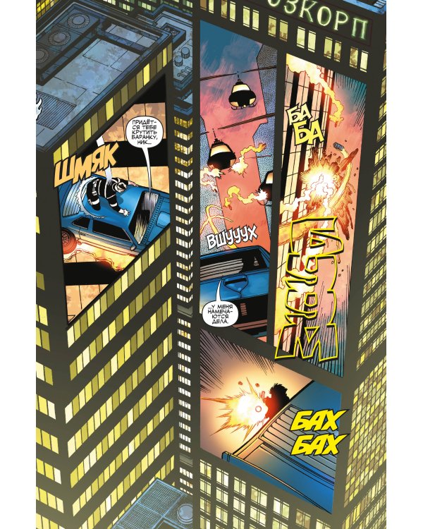 Тёмное правление. Список. Секретные воины