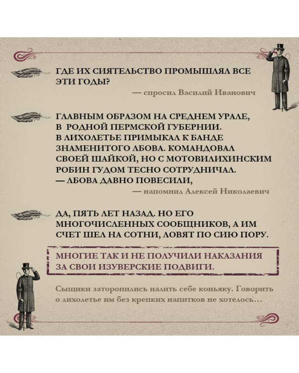 Уральское эхо