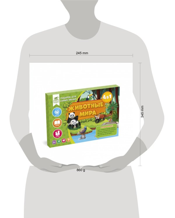 Подарок для самых умных. Животные мира. Книга+Большая раскраска+Игра-ходилка+Карточная игра. ГЕОДОМ
