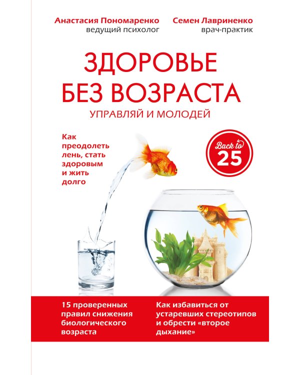 Комплект Новые возможности в подарок (45 лучше, чем 20)