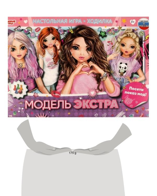 Игра-ходилка Модель ЭКСТРА. Настольная игра-ходилка. 217х330х27мм. Умные игры в кор.20шт