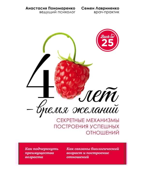 Комплект Новые возможности в подарок (45 лучше, чем 20)
