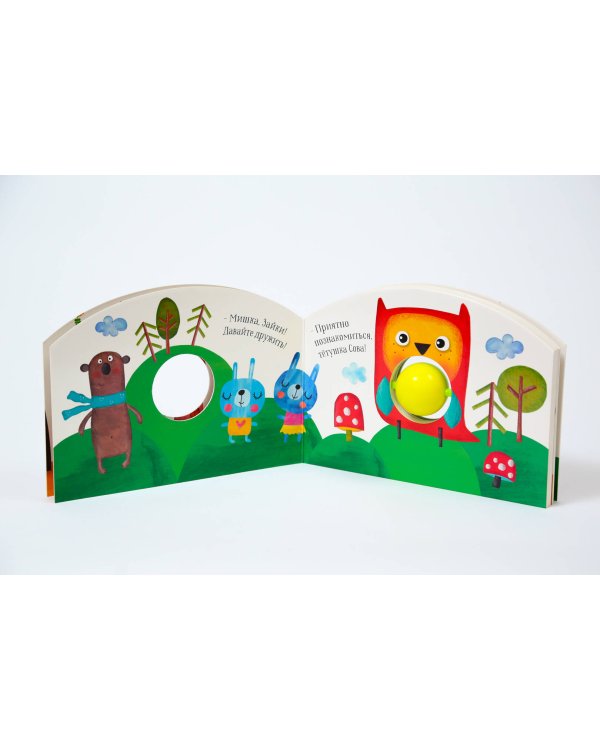 Мой любимый котёнок