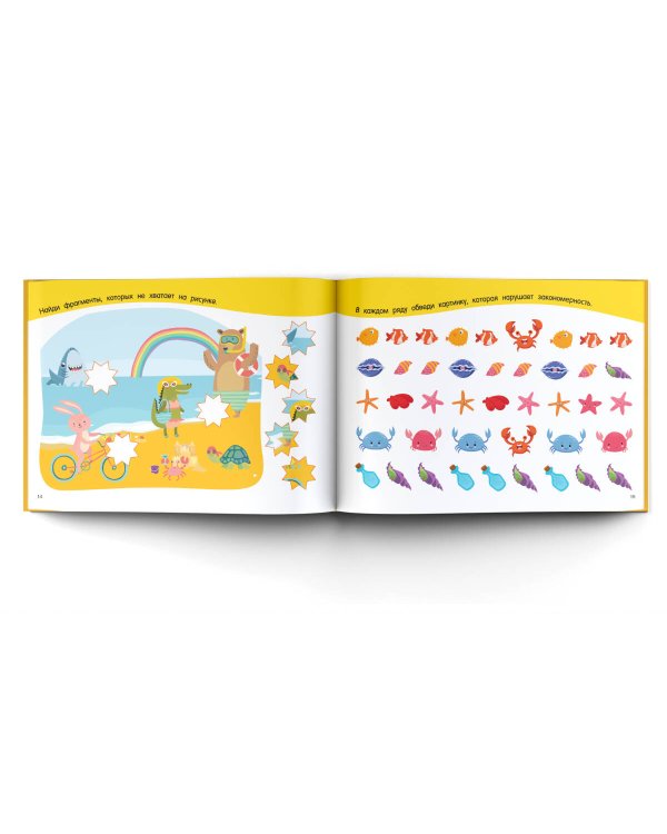 100 головоломок