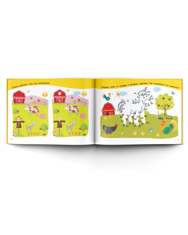 100 головоломок