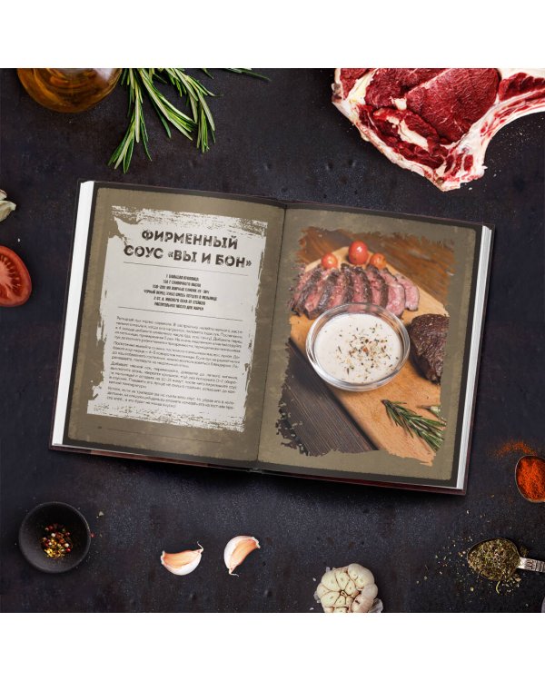 Мясо, вы и Бон. Стейки, байки, рок-н-ролл