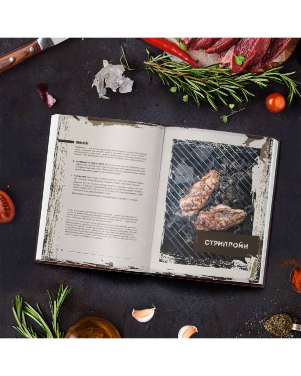 Мясо, вы и Бон. Стейки, байки, рок-н-ролл