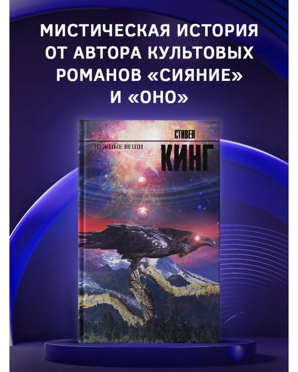 Нужные вещи