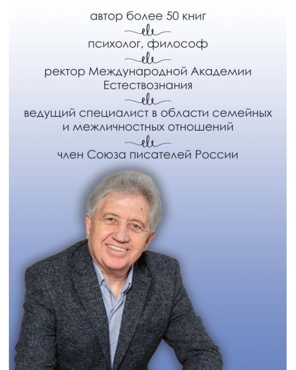 Материнская любовь. Юбилейное издание, дополненное