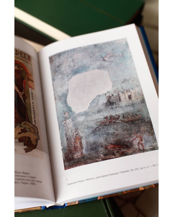 Греческая мифология, сформировавшая наше сознание