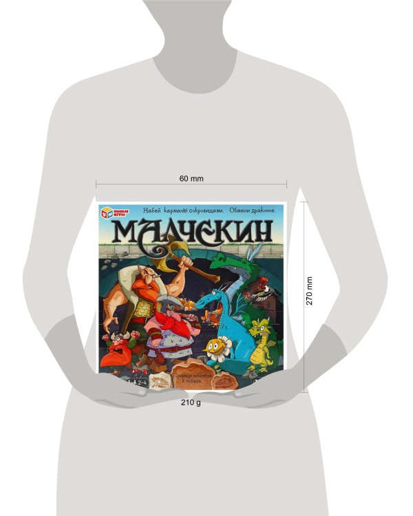 Малчекин. Настольная игра квадрат. 40 карточек 250*250*55мм. Умные игры в кор.20шт