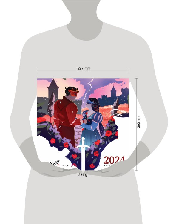 Белая птица. Календарь настенный на 2024 год (300х300 мм)