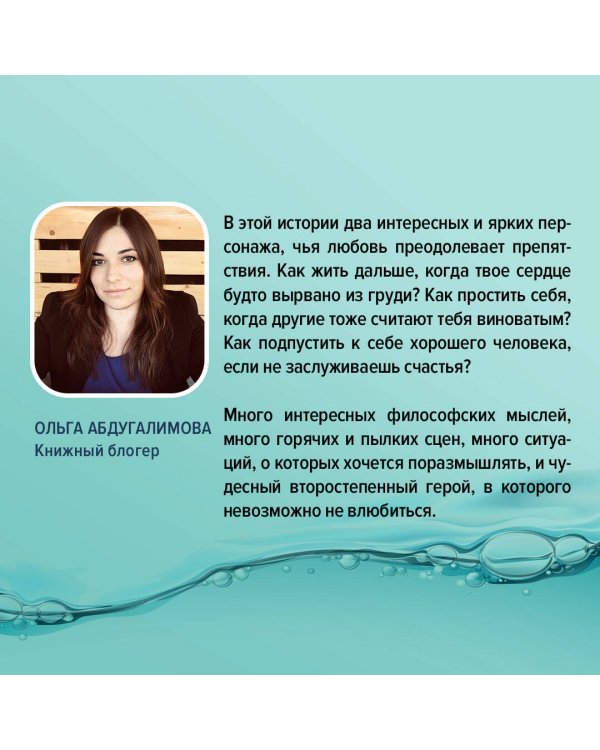 Комплект из 2-х книг (Все закончится на нас + Уродливая любовь)