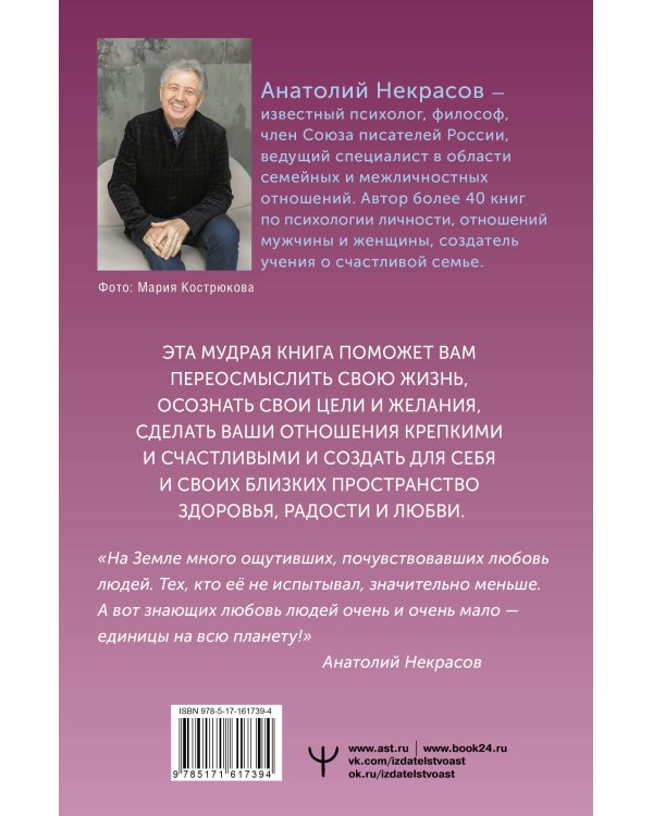 Мужчина и Женщина, или Cherchez la Femme