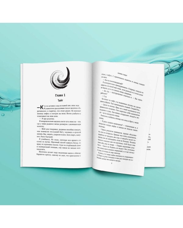 Комплект из 2-х книг (Все закончится на нас + Уродливая любовь)