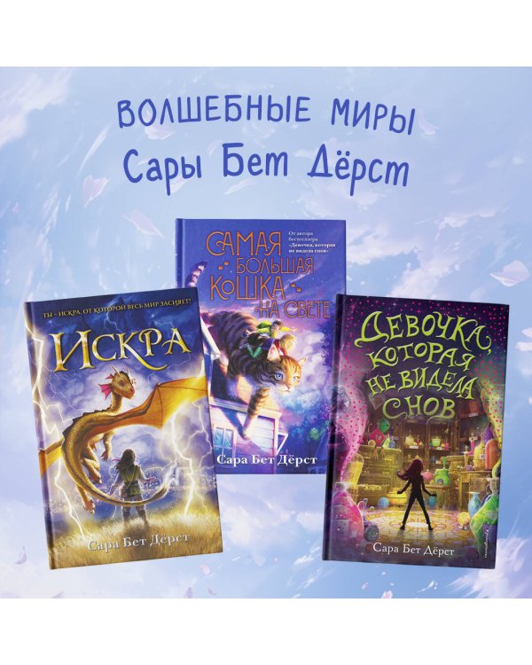 Самая большая кошка на свете