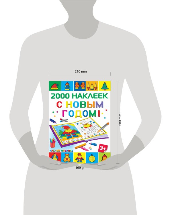 С Новым Годом!