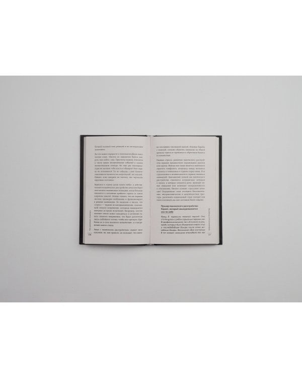 Как распознать психопата. Поступки человека, которые можно считать признаком заболевания