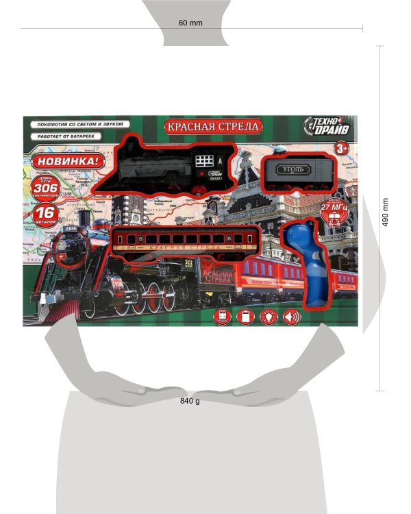 Железная дорога р/у красная стрела свет-звук,дл.пути 306,кор.49*5,5*32см ТЕХНОДРАЙВ в кор.2*12шт