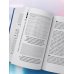 Руководство по скорой медицинской помощи. Для врачей и фельдшеров (3-е издание, дополненное, переработанное)