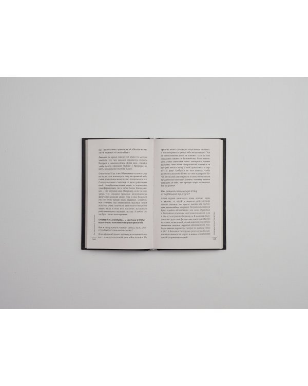 Как распознать психопата. Поступки человека, которые можно считать признаком заболевания