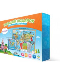 Подарок большой. Мой мир. Пазл 260 дет + Игра-ходилка с фишками + Игровые карточки. ГЕОДОМ