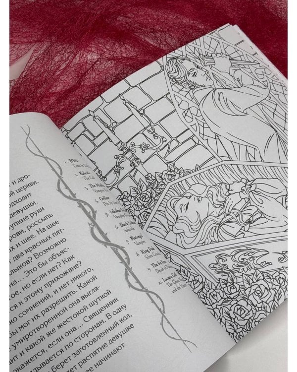 Бал вампиров и оборотней. Инфернальная романтика бессмертных