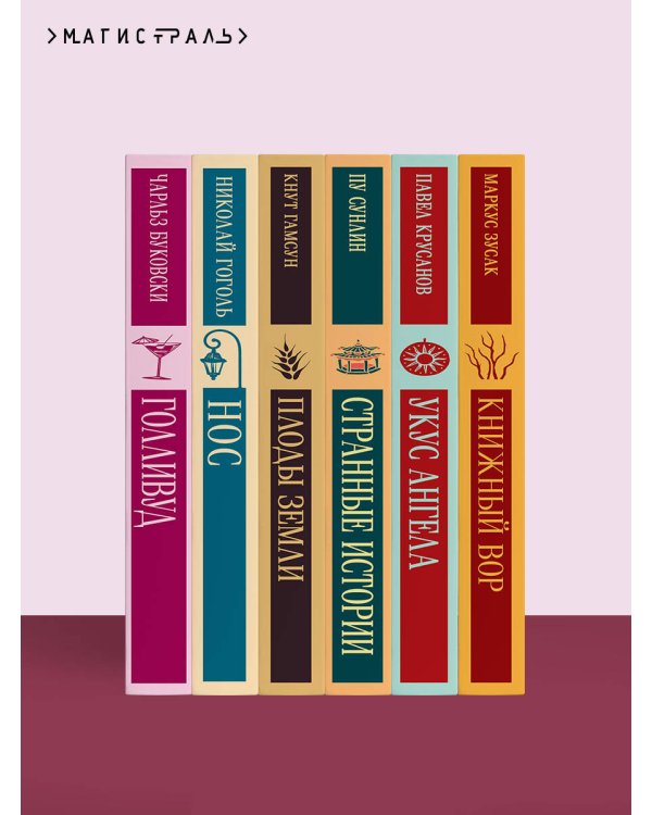 Дом, где разбиваются сердца