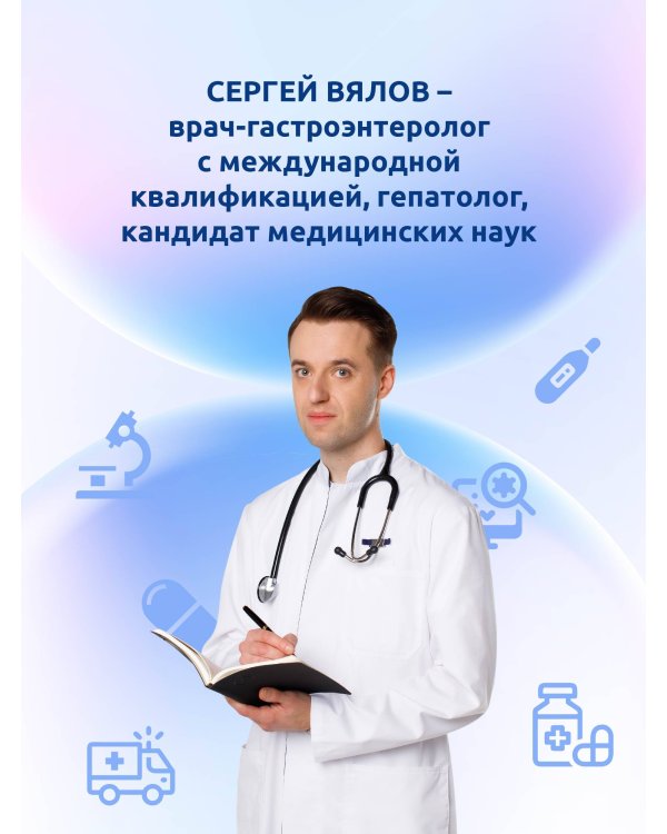 Неотложная помощь. Книга, которая спасает жизни