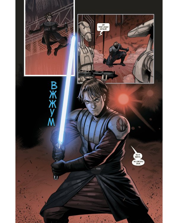 Звёздные войны. Эпоха Республики. Энакин Скайуокер