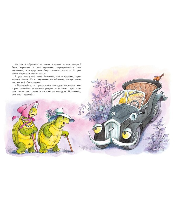 О бегемоте, который боялся прививок