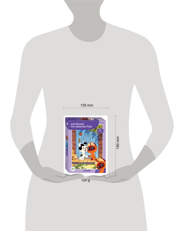 Мозаика "puzzle" 35 "Котенок по имени Гав (new)" (С/м)
