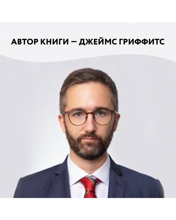 Великий Китайский Файрвол