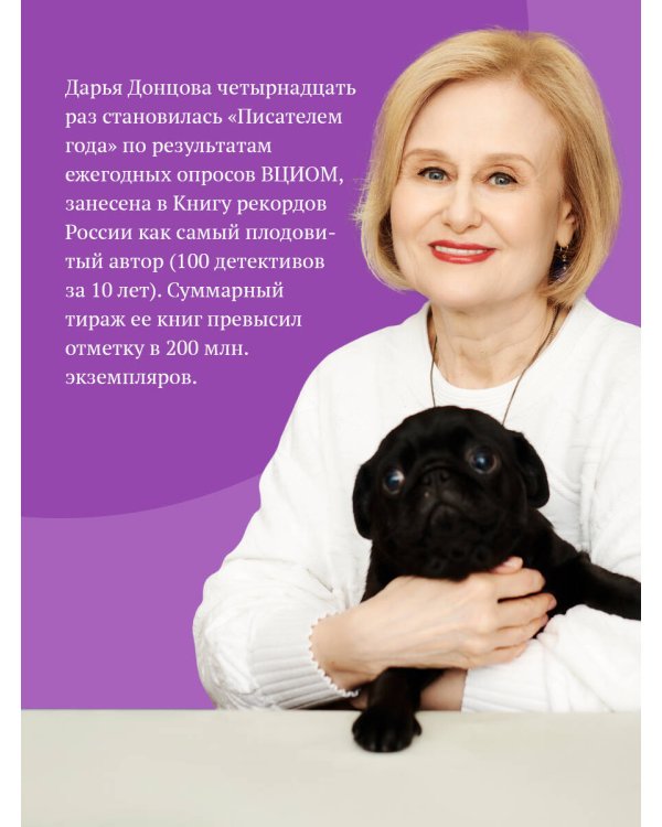 Венок из железных одуванчиков