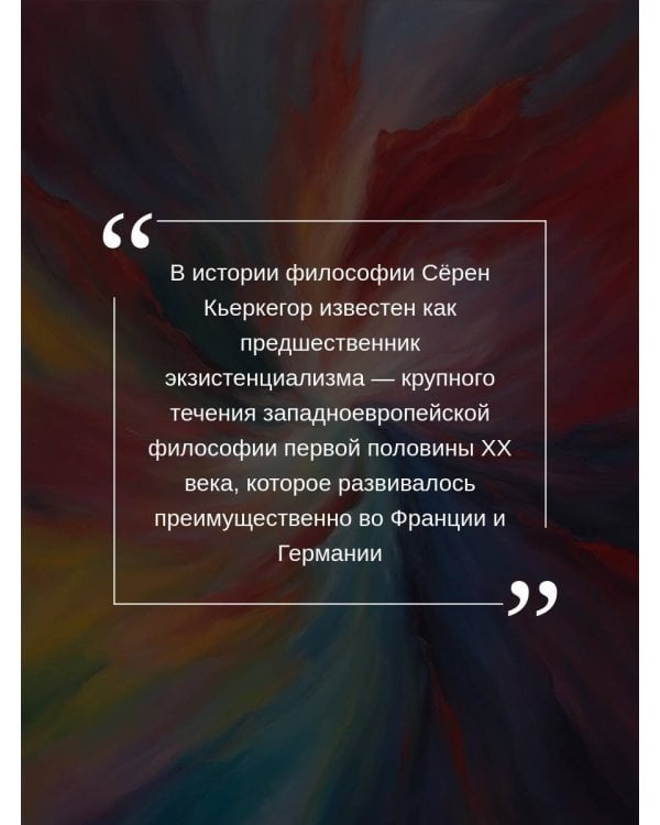 Дневник обольстителя