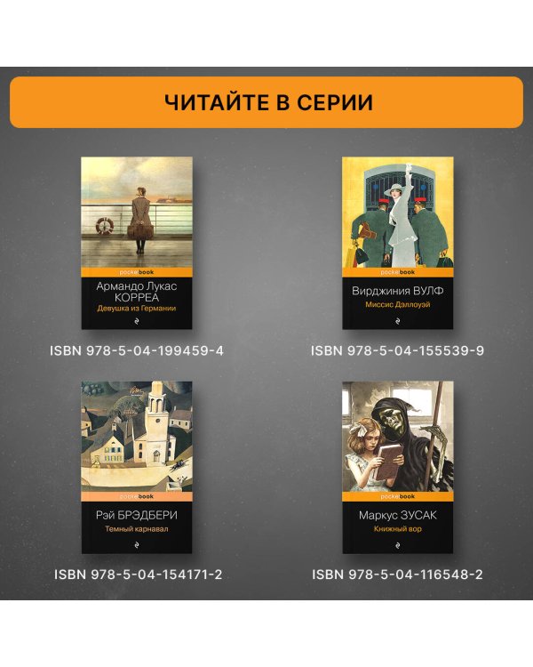 Поселок на реке Оредеж