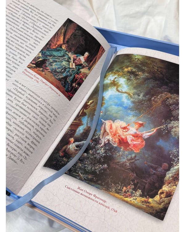 Шедевры мировой живописи. Футляр